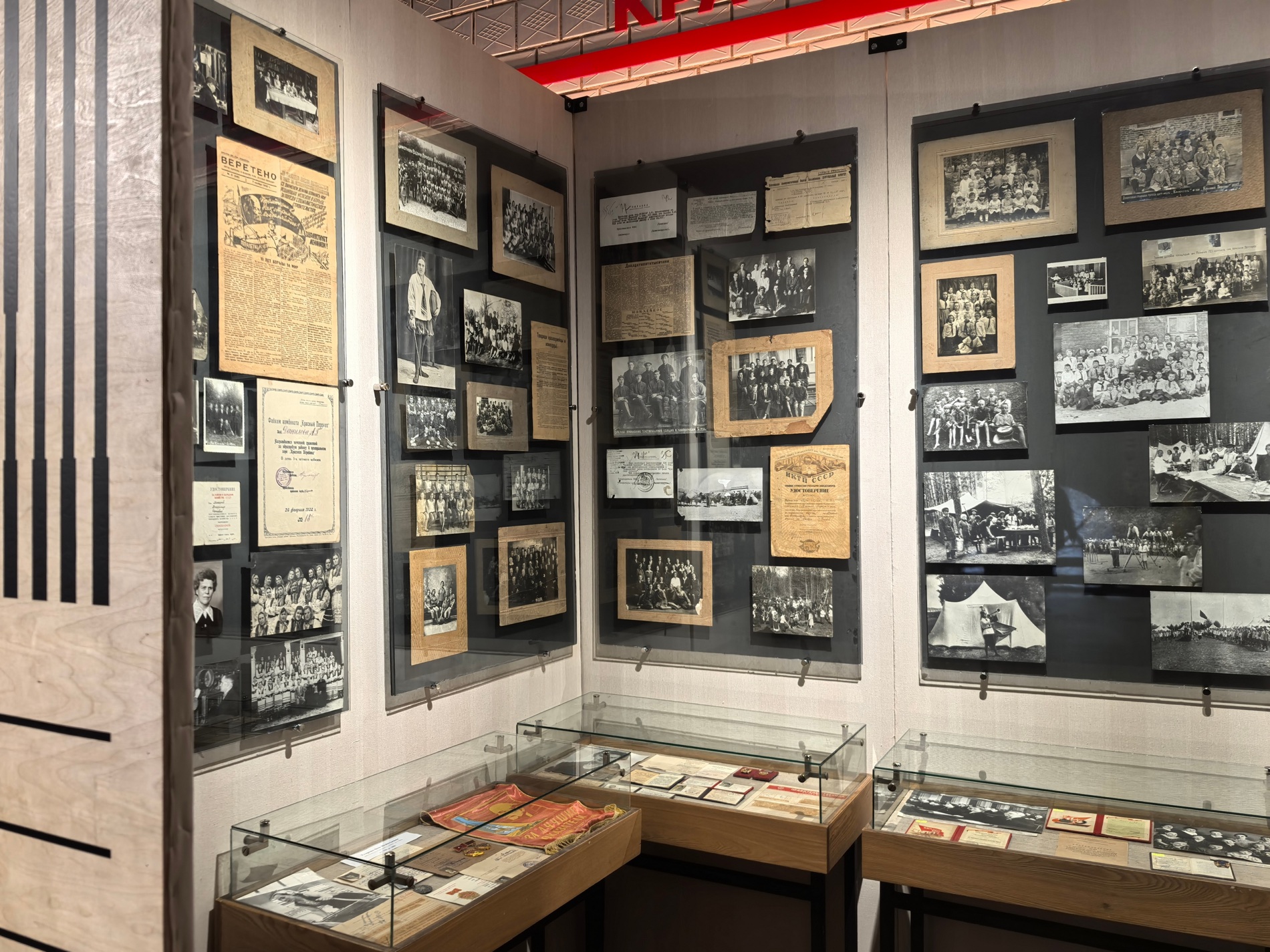 Музей-фабрика — 04 archive photo display